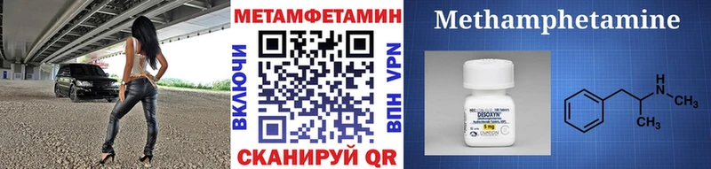 Первитин пудра  продажа наркотиков  shop телеграм  Минусинск 