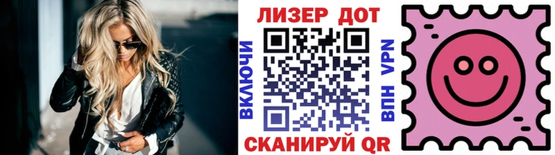 продажа наркотиков  Минусинск  Марки 25I-NBOMe 1,5мг 