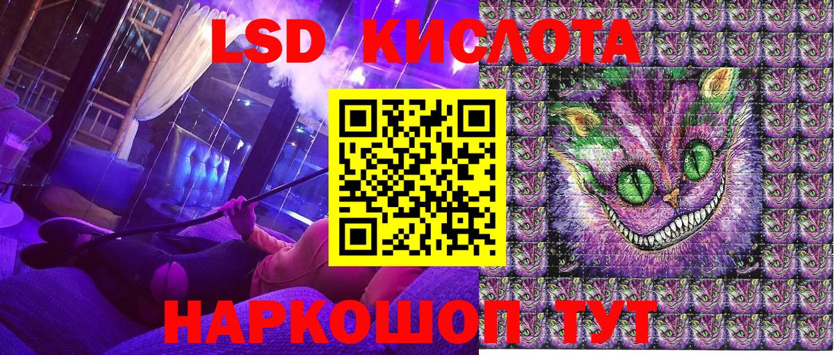Минусинск  Марки 25I-NBOMe 1,5мг  Марки 25I-NBOMe 1,5мг  Вход с VPN 