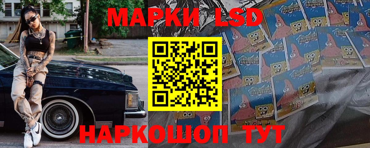 Гашиш Минусинск