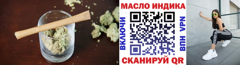 кракен зеркало  Минусинск  Дистиллят ТГК вейп 