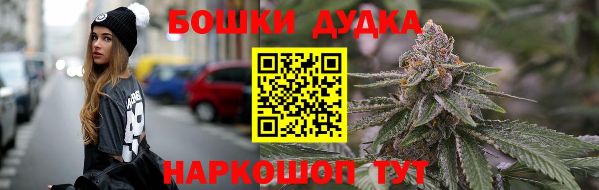 Канабис тримм Минусинск